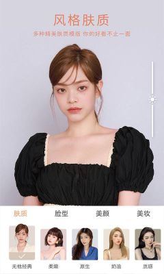 無他相機(jī)美顏(Wuta Cam)