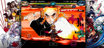 鬼滅之刃火之神血風譚