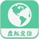虛擬定位精靈