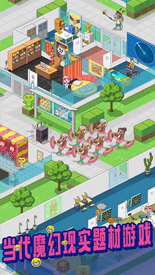 超脫力醫院無限罐頭版