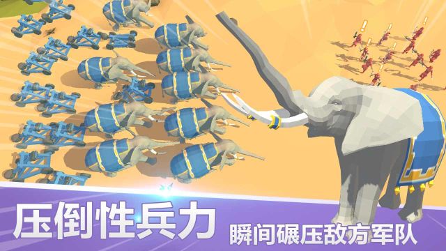 全面戰(zhàn)爭模擬器中文版(Total War Simulator)