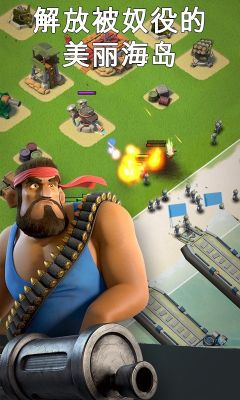 海島奇兵鉆石輔助軟件