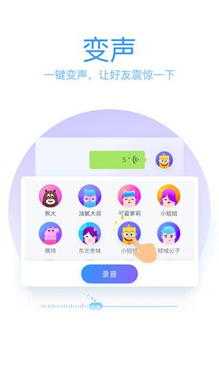 QQ手寫輸入法