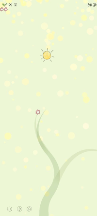 你是我的陽光(Sunshine)