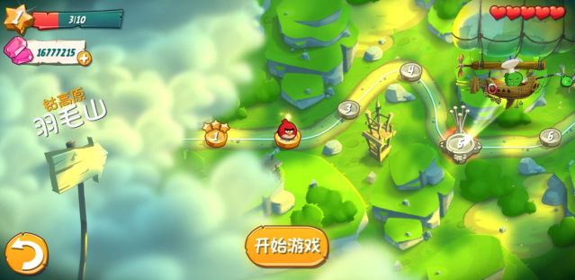 憤怒的小鳥無敵版(Angry Birds)