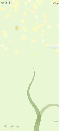 你是我的陽光(Sunshine)