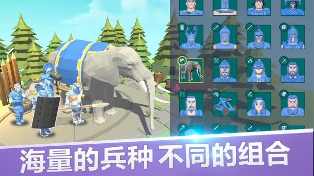 全面戰(zhàn)爭模擬器中文版(Total War Simulator)