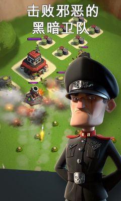 海島奇兵鉆石輔助軟件