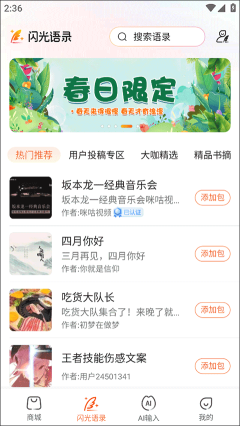 搜狗繁體輸入法