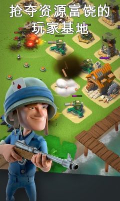 海島奇兵鉆石輔助軟件