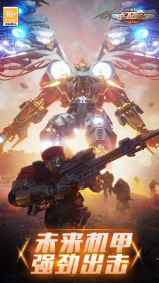 紅警OL(Red Alert OL)