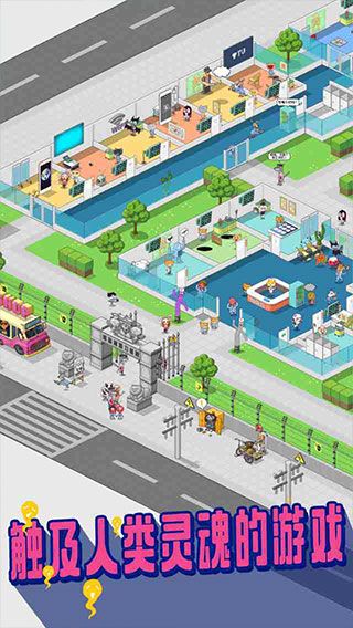 超脫力醫院無限罐頭版