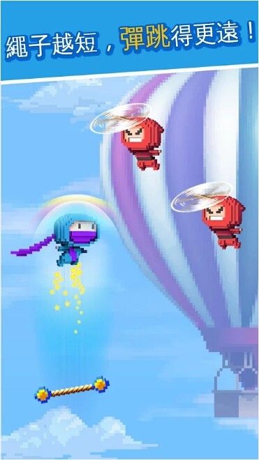 彈跳忍者(Ninja Up)(Ninja Up)