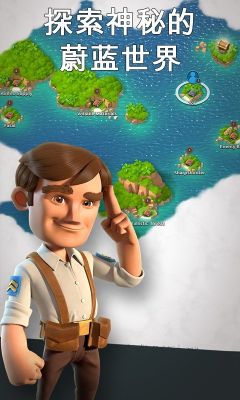 海島奇兵鉆石輔助軟件