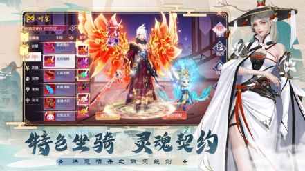 山海經(jīng)異獸吞噬進(jìn)化