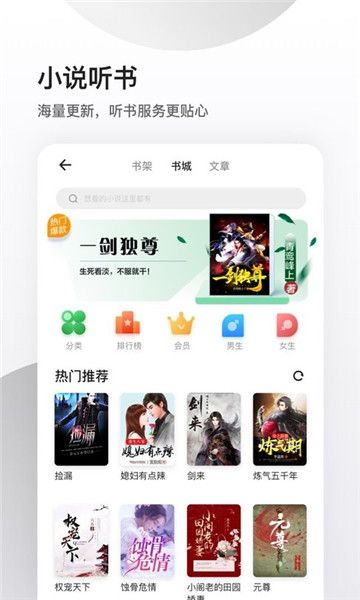 夸克瀏覽器無限制版