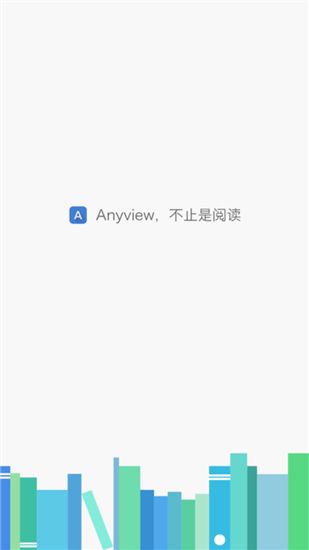 anyview閱讀器