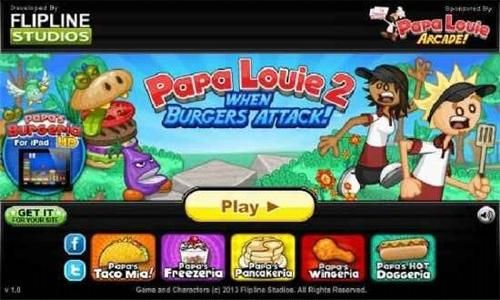 老爹漢堡店歷險記手機版