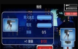 瘋狂大佬(Mafia Rush)