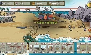 建筑工隊大戰僵尸無敵版