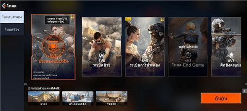 起源任務(The Origin Mission)