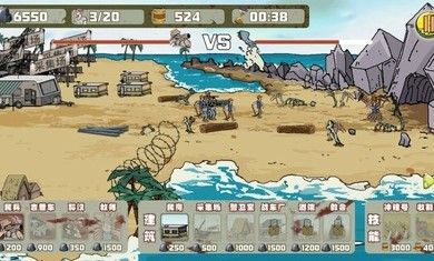 建筑工隊大戰僵尸無敵版