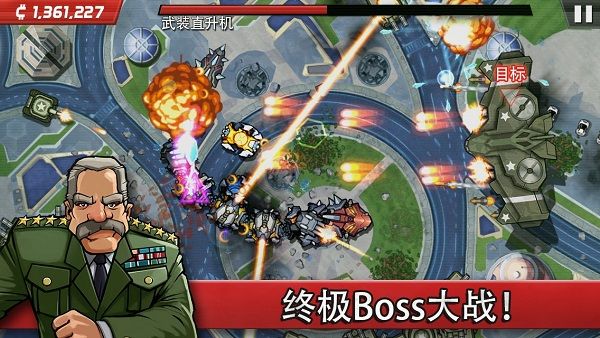 龐然巨物(Colossatron)