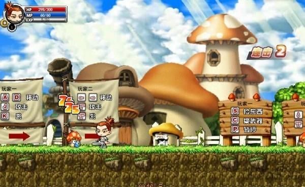 冒險王精靈物語無敵版