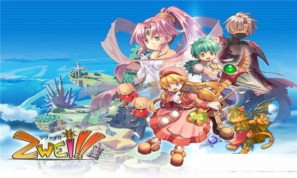 雙星物語手機版