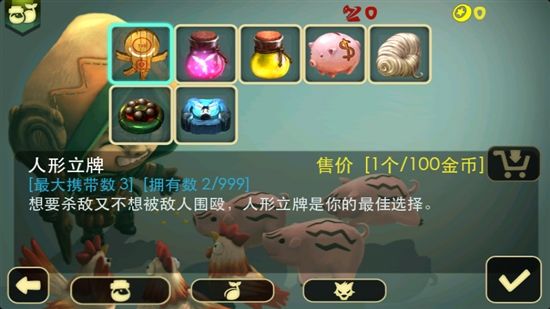 奇幻射擊中文版