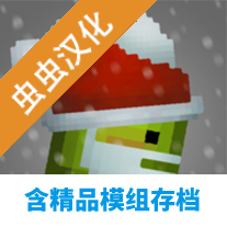 甜瓜游樂場120雪地版本(Melon Playground)