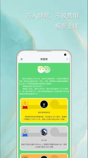 悟空多開分身免費版