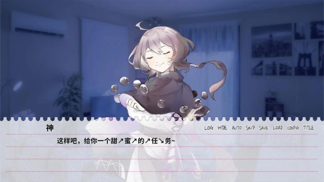 不和我推談戀愛(ài)就會(huì)死