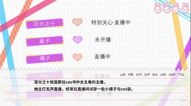 不和我推談戀愛(ài)就會(huì)死