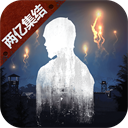 明日之后體驗服