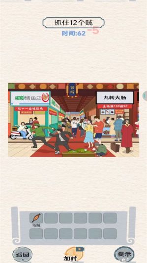 最強(qiáng)測(cè)試