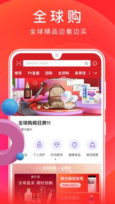 東方購物網上商城