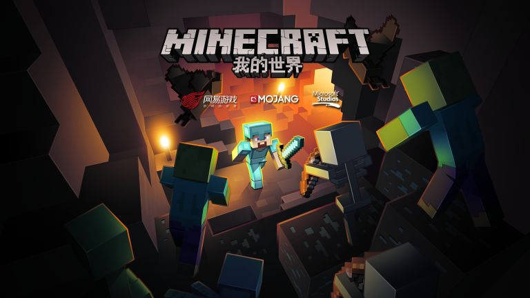 我的世界Minecraft手機版下載