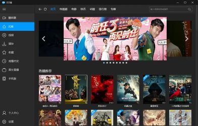 免費看大片的播放器app推薦