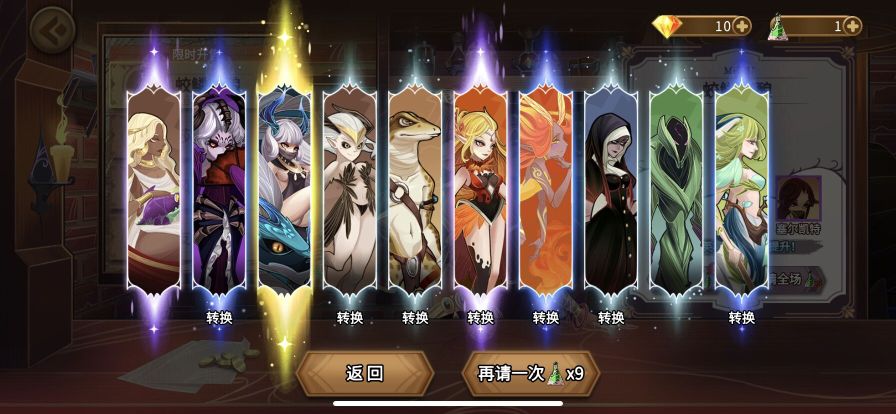 卡牌類游戲推薦