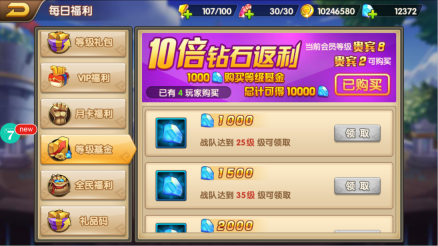 福利手游平臺排行榜