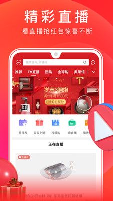 東方購物網上商城