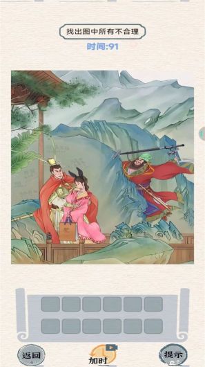 最強(qiáng)測(cè)試