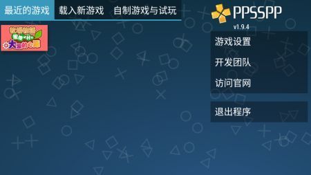 牧場物語蜜糖村存檔