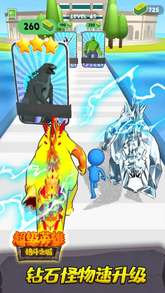 超級(jí)英雄格斗之城