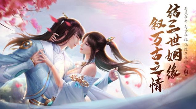 經典仙俠手游推薦