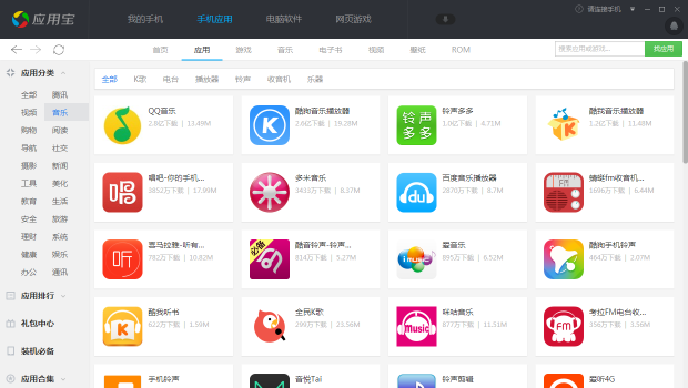 免費聽歌軟件全免費無會員