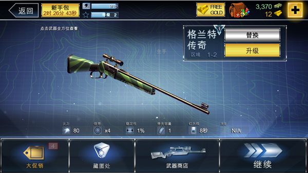 奪命侏羅紀(jì)(Dino Hunter)