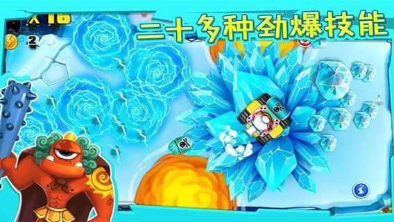 宮爆老奶奶手機版