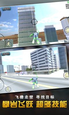 鋼鐵俠大戰蜘蛛英雄